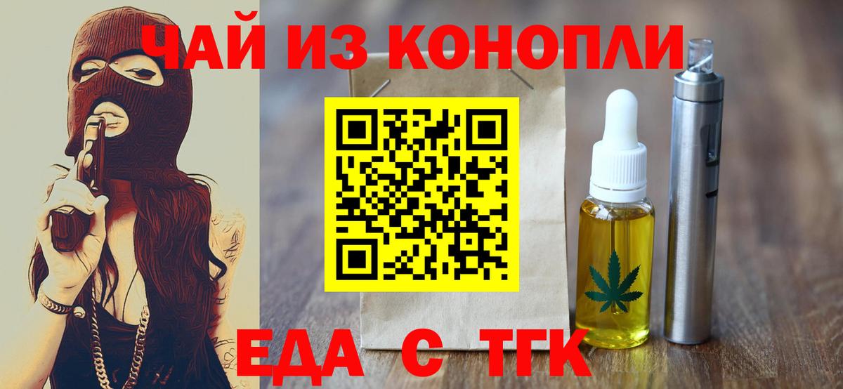Canna-Cookies конопля Новоуральск