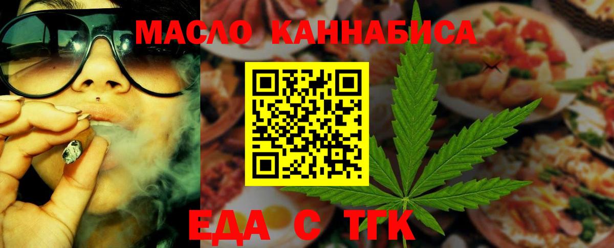 Гашиш  Cocaine  Кокаин  ТГК  Новоуральск  Мефедрон   Бошки Шишки  Гашиш  Вход с VPN 