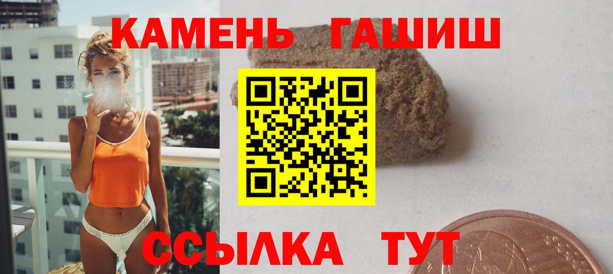 ГАШИШ гарик Новоуральск