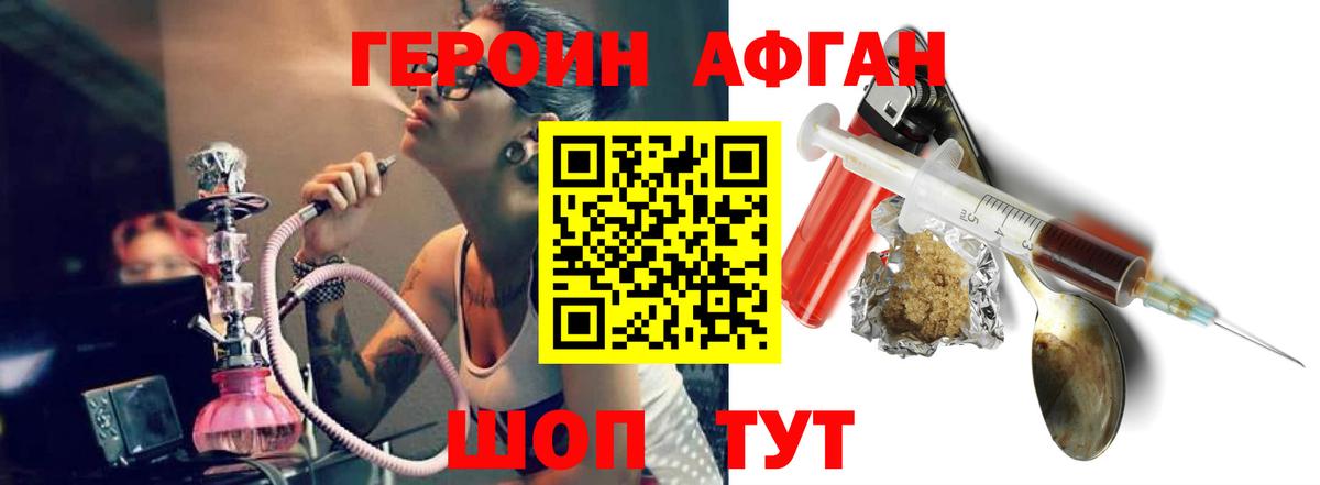 Героин гречка  ГЕРОИН  Новоуральск  Вход с VPN 