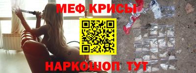 спайс Тулун