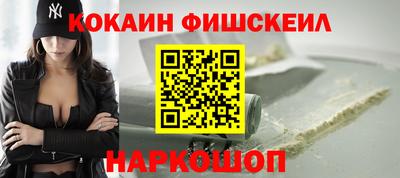 кокаин VHQ Тула
