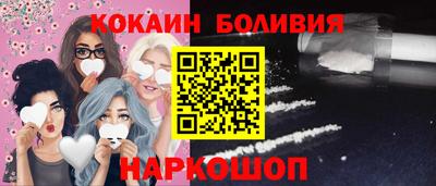 кокаин VHQ Тула
