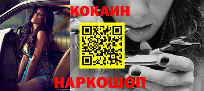 кокаин VHQ Тула
