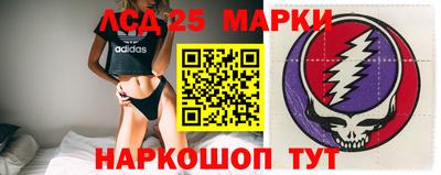 спайс Тулун