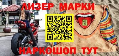 спайс Тулун