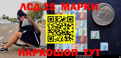 спайс Тулун