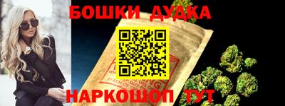 спайс Тулун