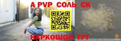 СК Туймазы