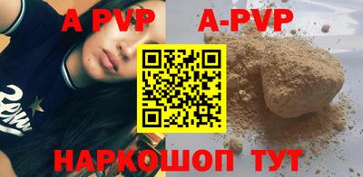 спайс Тулун