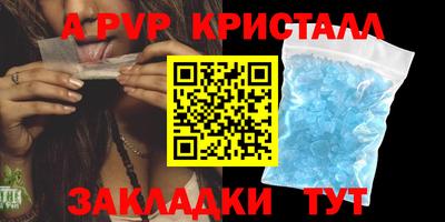 спайс Тулун