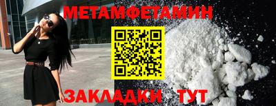 спайс Тулун