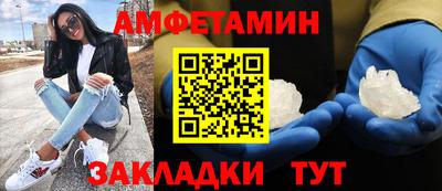 спайс Тулун