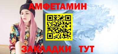 спайс Тулун