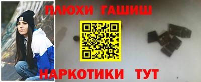 спайс Тулун