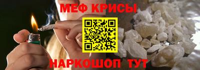 спайс Тулун