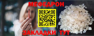 спайс Тулун