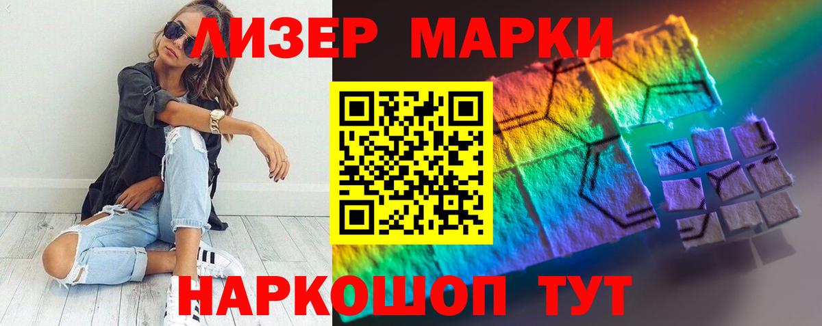 Лсд 25 экстази кислота  LSD-25 экстази кислота  ссылка на мегу зеркало  Новоуральск  Вход с VPN 