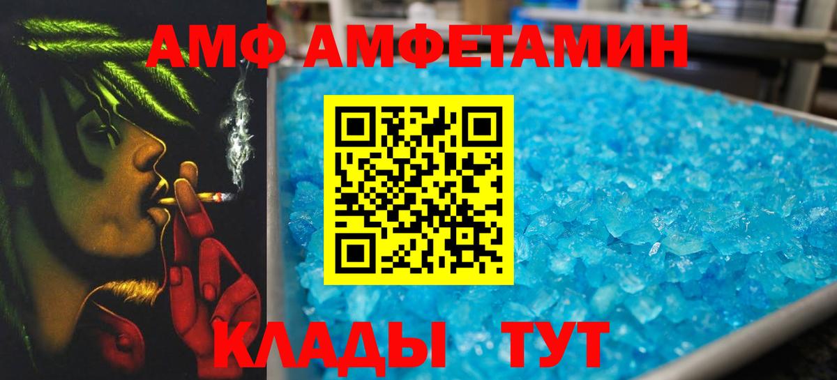 Новоуральск  МЕТАМФЕТАМИН кристалл  МЕТАМФЕТАМИН кристалл  Вход с VPN 