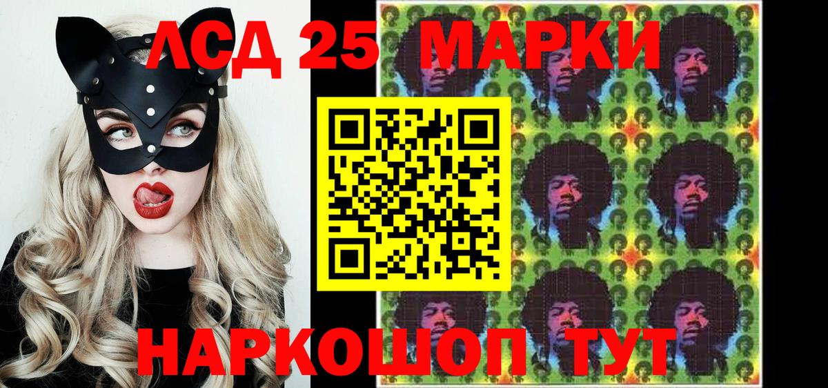 Марки N-bome 1,5мг Новоуральск